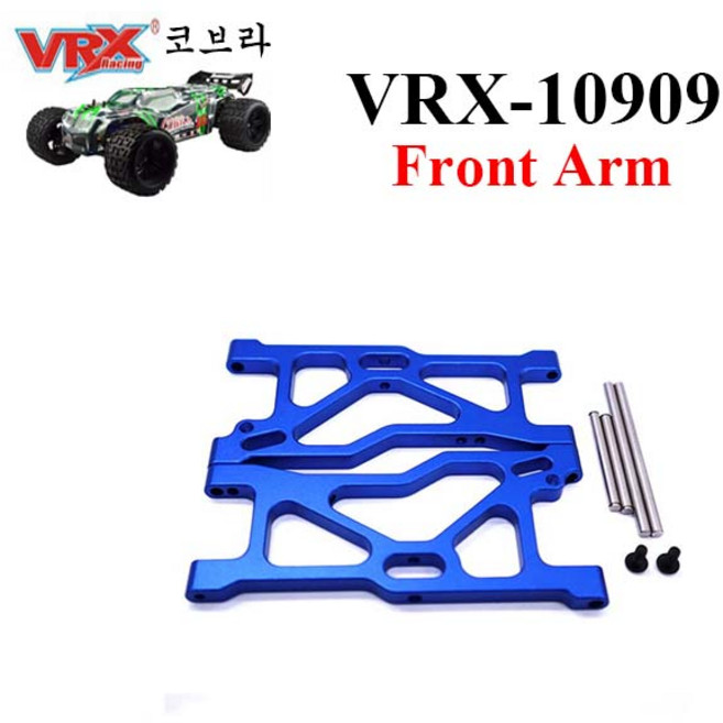 VRX-10909 RH818 코브라 Truggy Alum F/L Susp Arm 2pcs