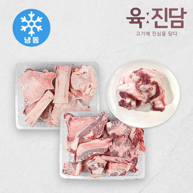 [육진담] 한우 꼬리반골 2kg+사골 2kg+도가니 0.7kg이상 (냉동), 2kg, 1개