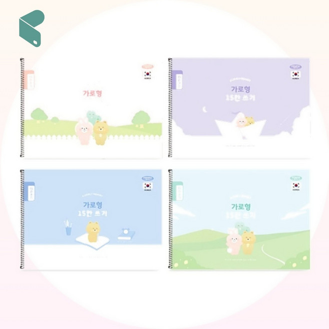 스프링노트 펜피아 2000 가로 15칸 50매 1개 B5 필기용 공책연습 커머스픽101