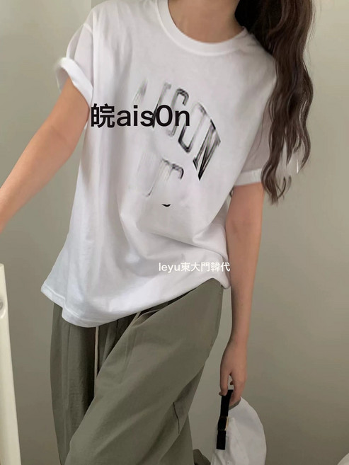 Maison Paris 純棉短袖T恤