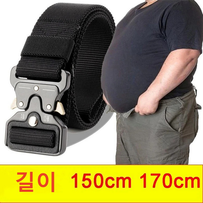 빅사이즈 남성 롱 캐쥬얼벨트 군용벨트 아웃도어 등산 탄띠 택티컬벨트 블랙