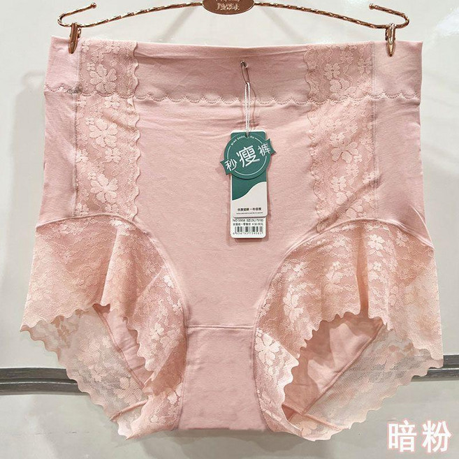 莫代爾網紗高腰收腹內褲, 暗粉色,均碼-60.0-85.0公斤
