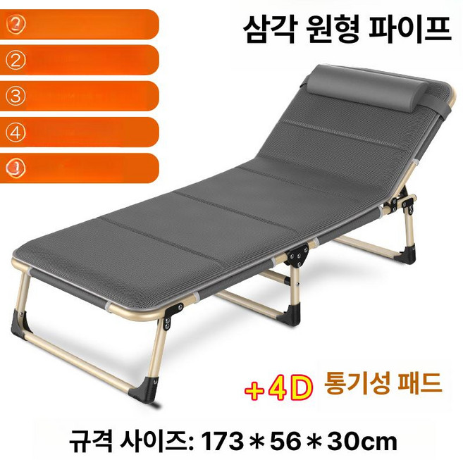이동식 침대 간이 접는, 삼각대 원형 4D통기성쿠션 56cm