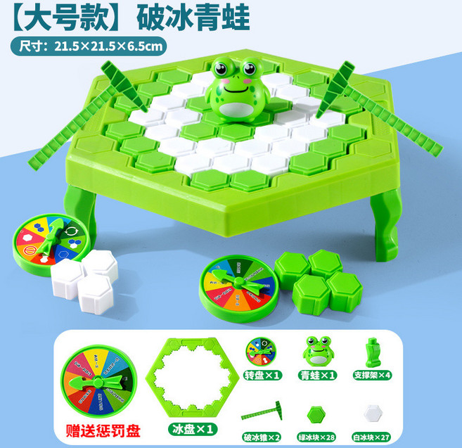 拯救企鵝桌遊 敲冰塊益智玩具 親子互動 訓練邏輯力, 1個, 大號青蛙桌子三十七冰塊