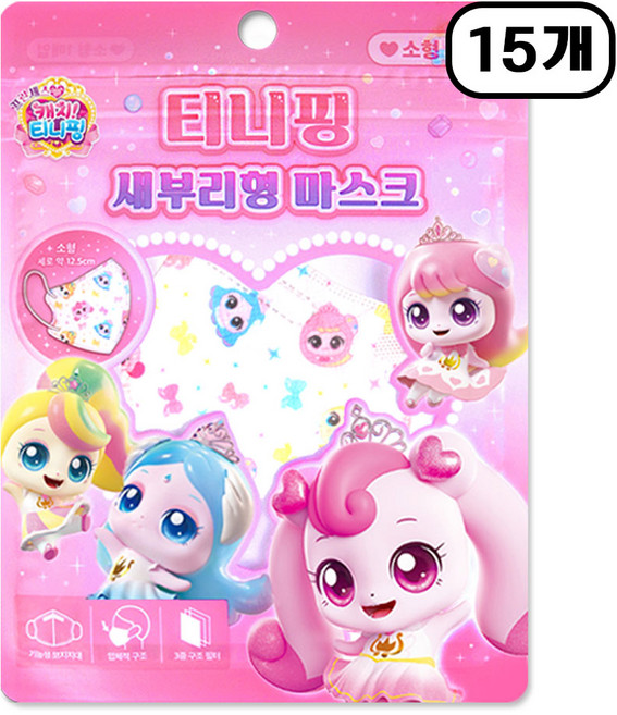 캐치티니핑 새부리형 마스크 소형, 혼합, 15개, 1매입