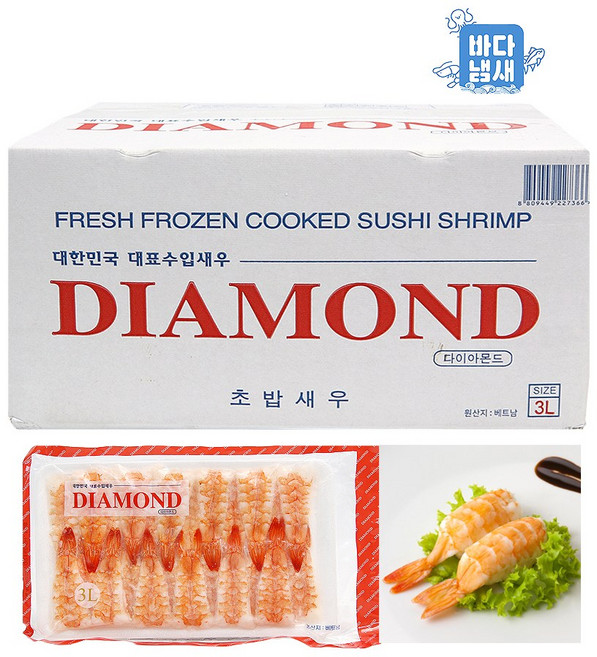 초새우 초밥용새우 3L 큰사이즈 1박스(140g X 20팩)480마리 다이아몬드새우 초밥, 1