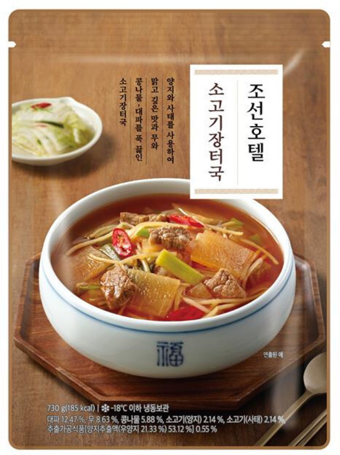 [내일도착][조선호텔] 소고기장터국 730g x 3팩, 1세트, 2.19kg