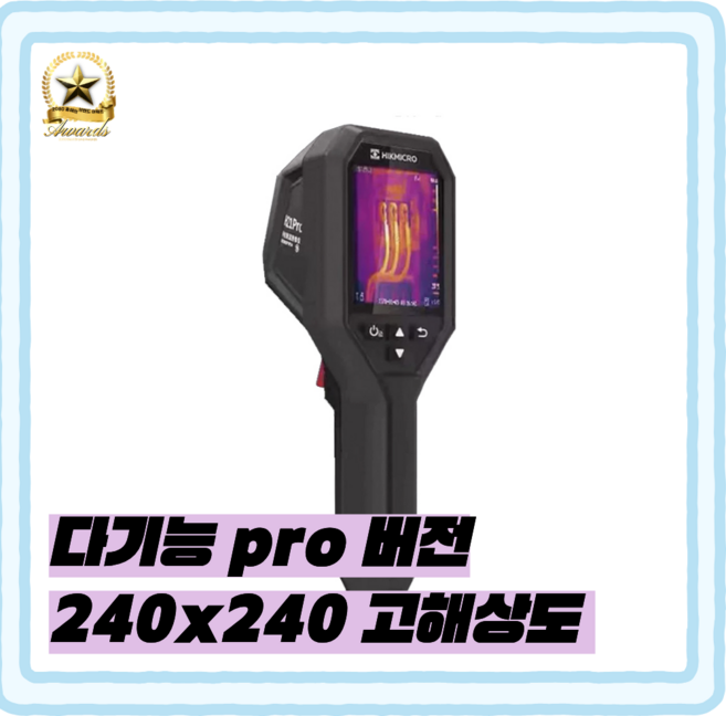 노브렌드 열화상카메라 적외선 열화상 카메라 누수열화상카메라 누수탐지기 열감지카메라 누수, 1개, H11PRO