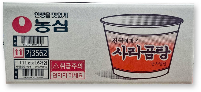 큰사발면 (농심 사리곰탕 111g 16개) 봉지라면 국물라면 한식당 업소할인 사리면, 16개