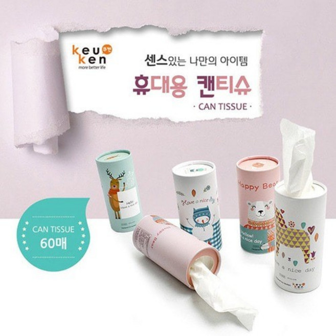 도모아 60매 휴대용 캔티슈 / 물티슈 차량용 여행용, 1개, 1매입