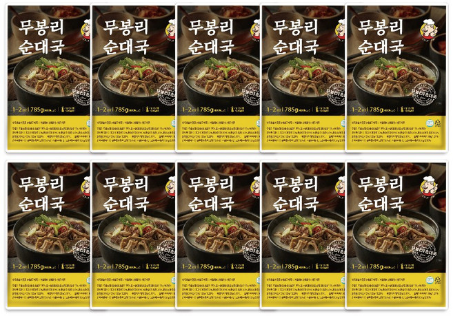 무봉리 토종 순대국 785g 10팩 묶음 다대기 들깨가루 포함 순댓국 밀키트, 10개