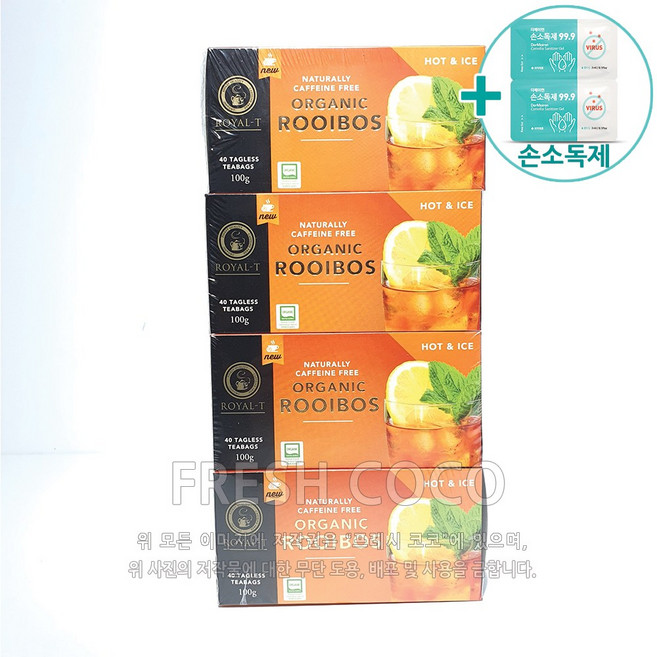 코스트코 로얄티 유기농 루이보스 티 2.5g x 160T + 더메이런알콜티슈, 160개, 1개
