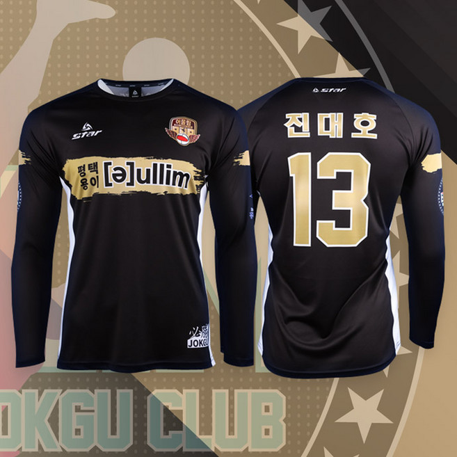 축구 유니폼 주문제작 Model S40