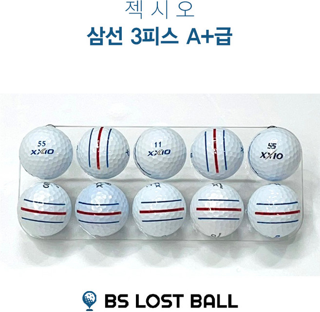 로스트볼 젝시오 파이즈 혼합 A+급 30알 골프공 3피스 비거리용 로스트볼, 삼선 젝시오/파이즈 혼합  A+급 30알, 1개