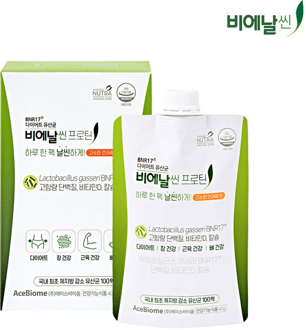 [비에날씬] BNR17 비에날씬 프로틴 40g x 5포 (총 1박스), 1개