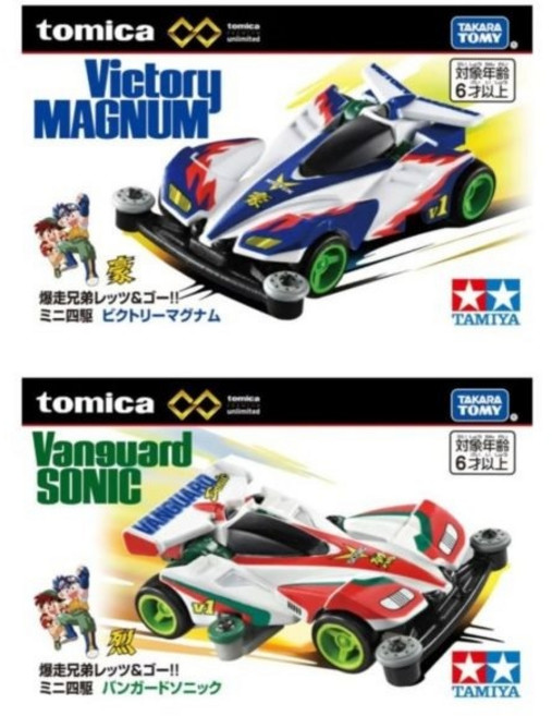 TOMICA 無極限 PRM 勝利衝鋒 VICTORY MAGNUM 先驅音速 VANGUARD SONIC 迷你四驅車, 1個