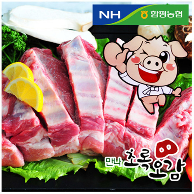 함평농협만나초록오감 돼지갈비, 500g 찜용, 500g, 1개
