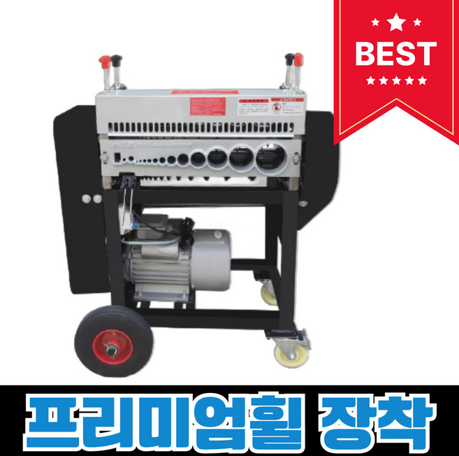 전투스 바퀴 장착 이동성 폐전선 탈피기 피복 제거기 탁상용 전선까는기계 자동, 1개, SS38 13홀 더블 7단칼 3000W