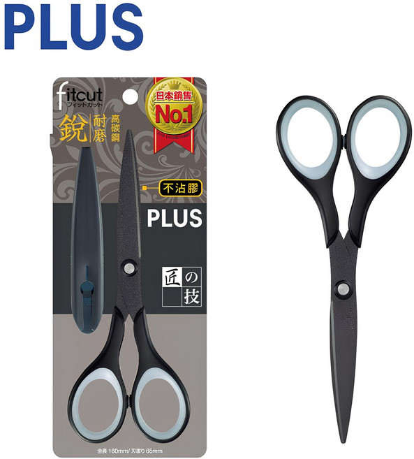 PLUS Fitcut 鍛造耐高碳鋼防黏膠剪刀, 黑, 1個
