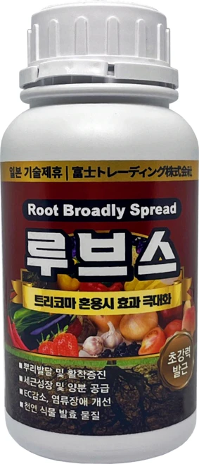 루브스 강력한 뿌리 발근제 삽목 천연 미생물 함유 일본 기술 제휴 500ml 1병, 1개 - 쿠팡