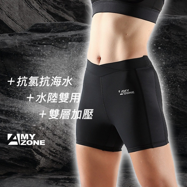 【A-MYZONE】女款 水陸兩棲26%高彈萊卡機能運動壓力短褲 (專業四角泳褲水上衝浪五分緊身防曬跑褲 / 馬拉松路跑游泳瑜珈健走健身適用 / 速乾耐水洗台灣製)