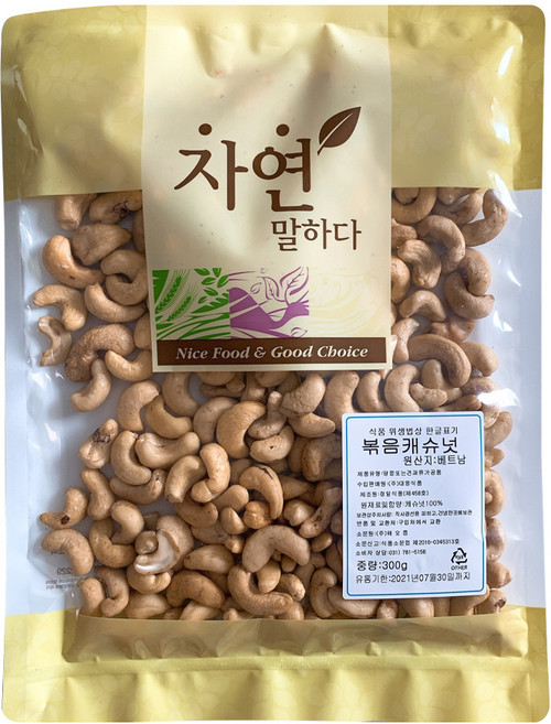 해오름 볶은 캐슈넛 (인도 또는 베트남 랜출고) 캐쉬넛 500g, 1개