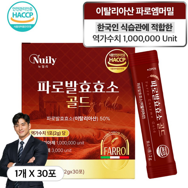 고소한 누룽지맛 베이스 자연발효 파로효소 골드, 2g, 1
