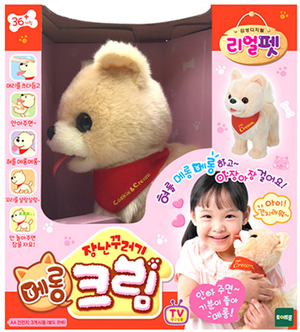 리얼펫-장난꾸러기 메롱 크림, 혼합색상, 1개, 17cm