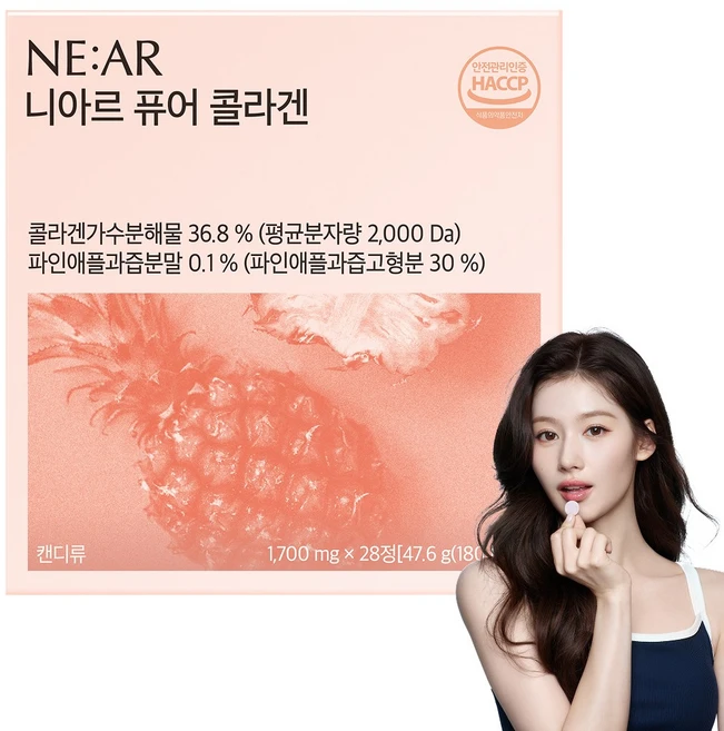 니아르 퓨어콜라겐 마이크로 베리솔 콜라겐 1 700 X, 1박스, 28정 - 쿠팡