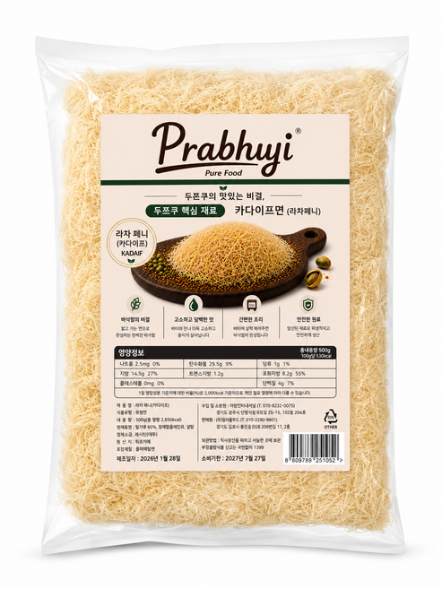 6위 - Prabhuji 카다이프 한번튀겨서 더 고소한 Kadaif 라차페니, 1개, 500g