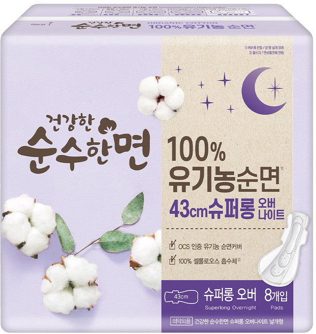 깨끗한나라 건강한 순수한면 슈퍼롱 오버나이트 8P x 1팩, 1개, 8개입