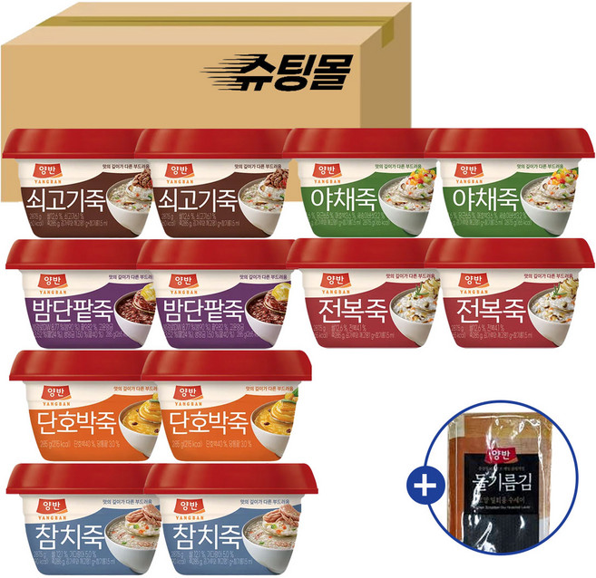 동원 양반 용기죽 6종 쇠고기죽2+야채죽2+전복죽2+밤단팥죽2+단호박죽2+참치죽2+일회용수세미증정