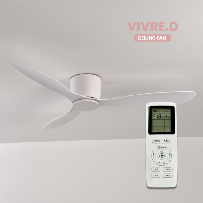 디자인실링팬 52인치 저소음고효율 리모컨 슬림 132cm 낮은층고 비브르디, 화이트 날개(조명없음)