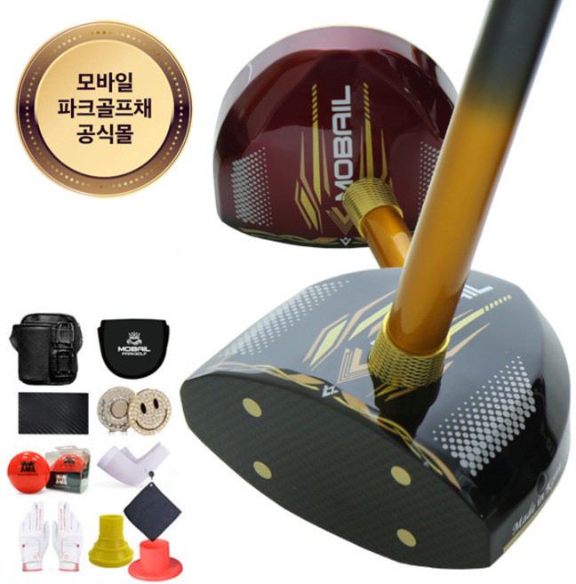 국산 피지케이 모바일 이지스타 파크골프채 세트 53g 초경량 카본샤프트, 모바일 이지스타 블랙