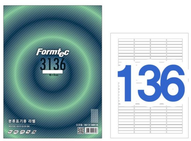 폼텍 라벨지 분류표기용 136칸 LS-3136 100매 46X8mm, 상세페이지 참조, 상세페이지 참조, 상세페이지 참조