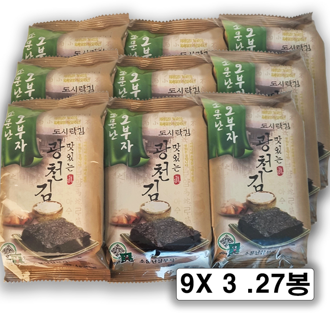소문난 삼부자 광천 재래 9단 도시락김 3봉 총 27봉 최근 생산한 김, 27개, 4g