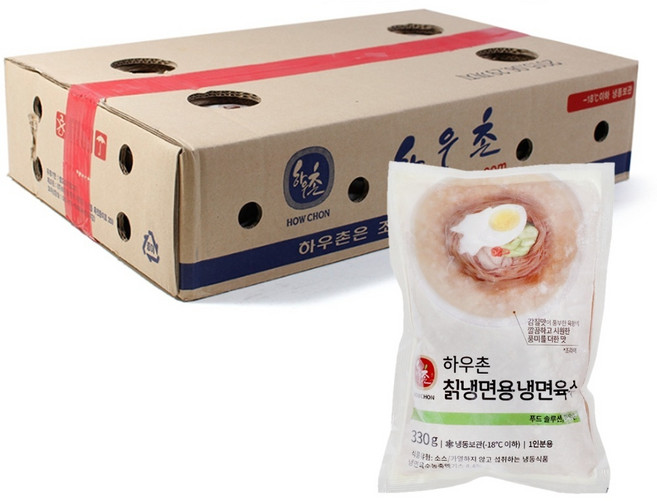 새콤한 냉면 팩육수 칡냉면 배달용 육수팩 30개