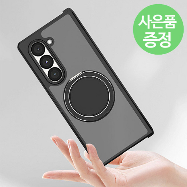 삐니끄니 갤럭시Z폴드4 / SM-F936 / EFRD- 9018 Gear Maxafe cradle C 힌지 보호 맥세이프 거치대 휴대폰 케이스 + 깜짝사은품