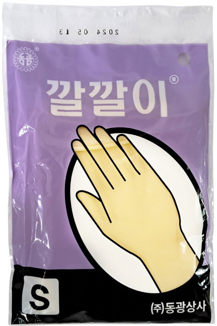 동광상사 고무장갑 깔깔이 미니 원예 미용 단고무장갑 S, 1개