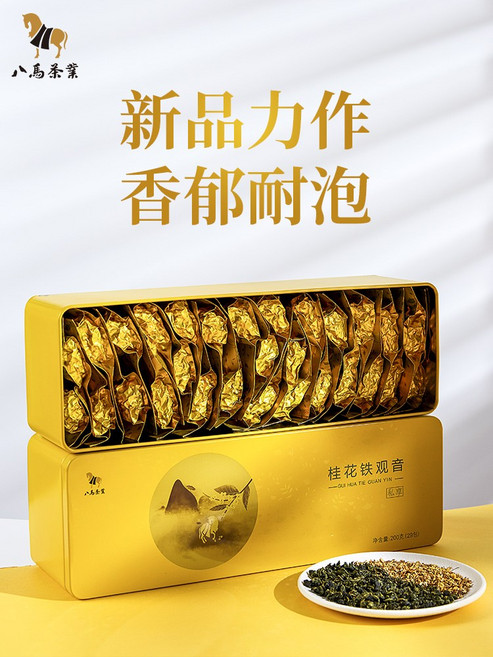 바마 차 산업 Anxi Osmanthus Tieguanyin 향기로운 우롱 차 자동 마시는 박스형 독립적인 스몰 패키지 200G, 보여진 바와 같이, 1개, 1개입