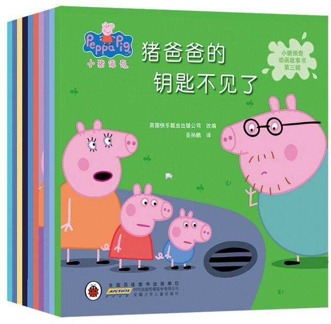 페파피그중국어영어 시즌3 총 10권 CD 포함 그림책 동화책 쌍둥이북 엄마표 이중언어 홈스쿨링