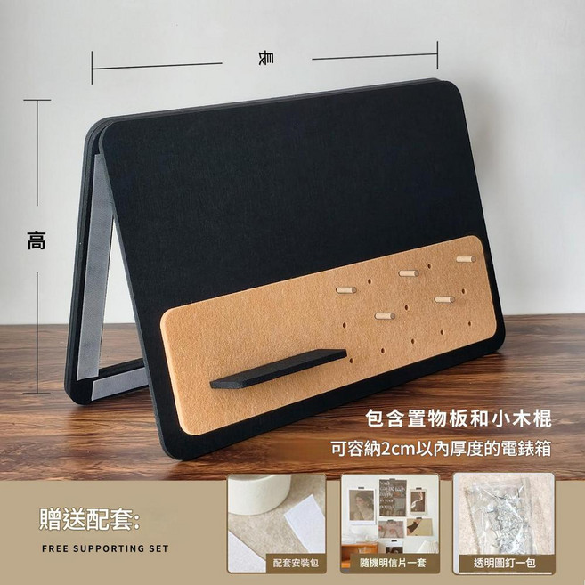 電表箱裝飾畫 翻蓋式收納 免打孔 黑色洞洞板, 黑色洞洞板電錶框