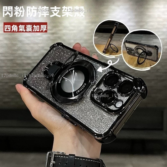 colne 電鍍加厚磁吸支架手機殼, 金色,紅米note11 4G, 1個