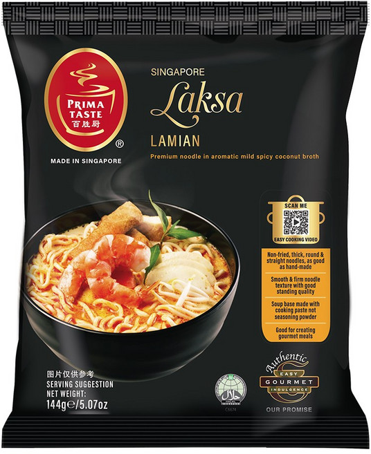 Prima Taste 싱가포르 락사라면(Laksa Lamian) 144g, 1개