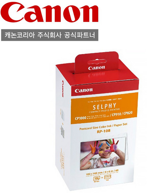 캐논 셀피 포토인화지 엽서사이즈 RP-108, 4X6, 108개