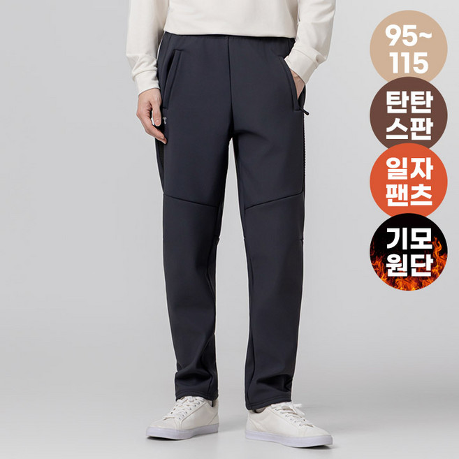 텐제로 언리쉬드 멜란지 기모트레이닝바지 TENGP1291C_c 바지