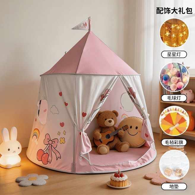 兒童帳篷 室內遊戲屋 附配件大禮包, 1個, 海洋世界+旗+線球燈+超聲波地墊+收納袋, 海洋世界, 旗+線球燈+超聲波地墊+收納袋