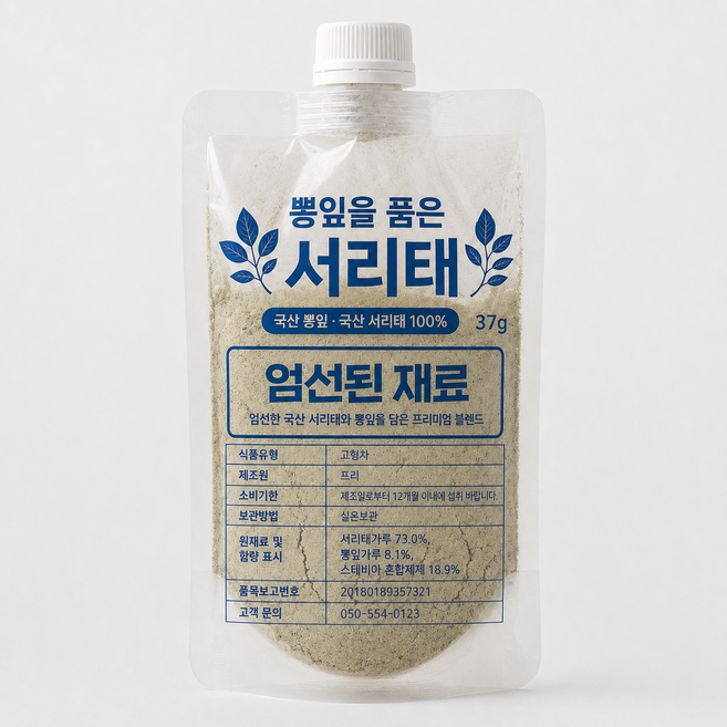 뽕잎을 품은 서리태 국산 서리태가루 뽕잎가루 일회분 파우치, 1개, 37g