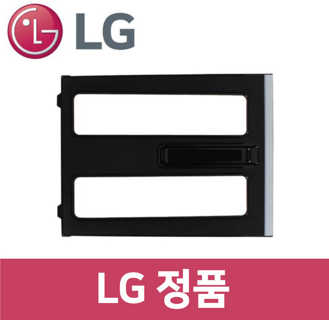 엘지 LG 정품 W0082GBE 와인 셀러 선반 받침대 트레이 틀 rf94301