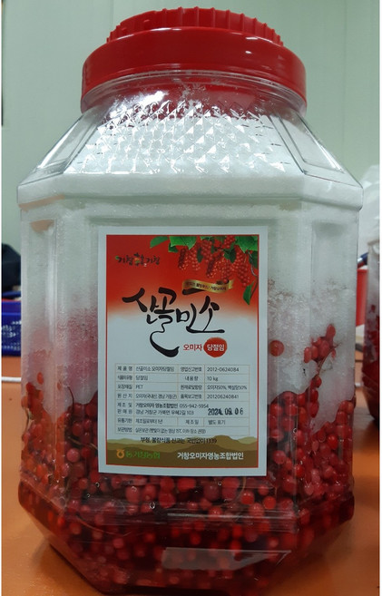 2025년 산골미소 햇오미자당절임 10kg, 1개
